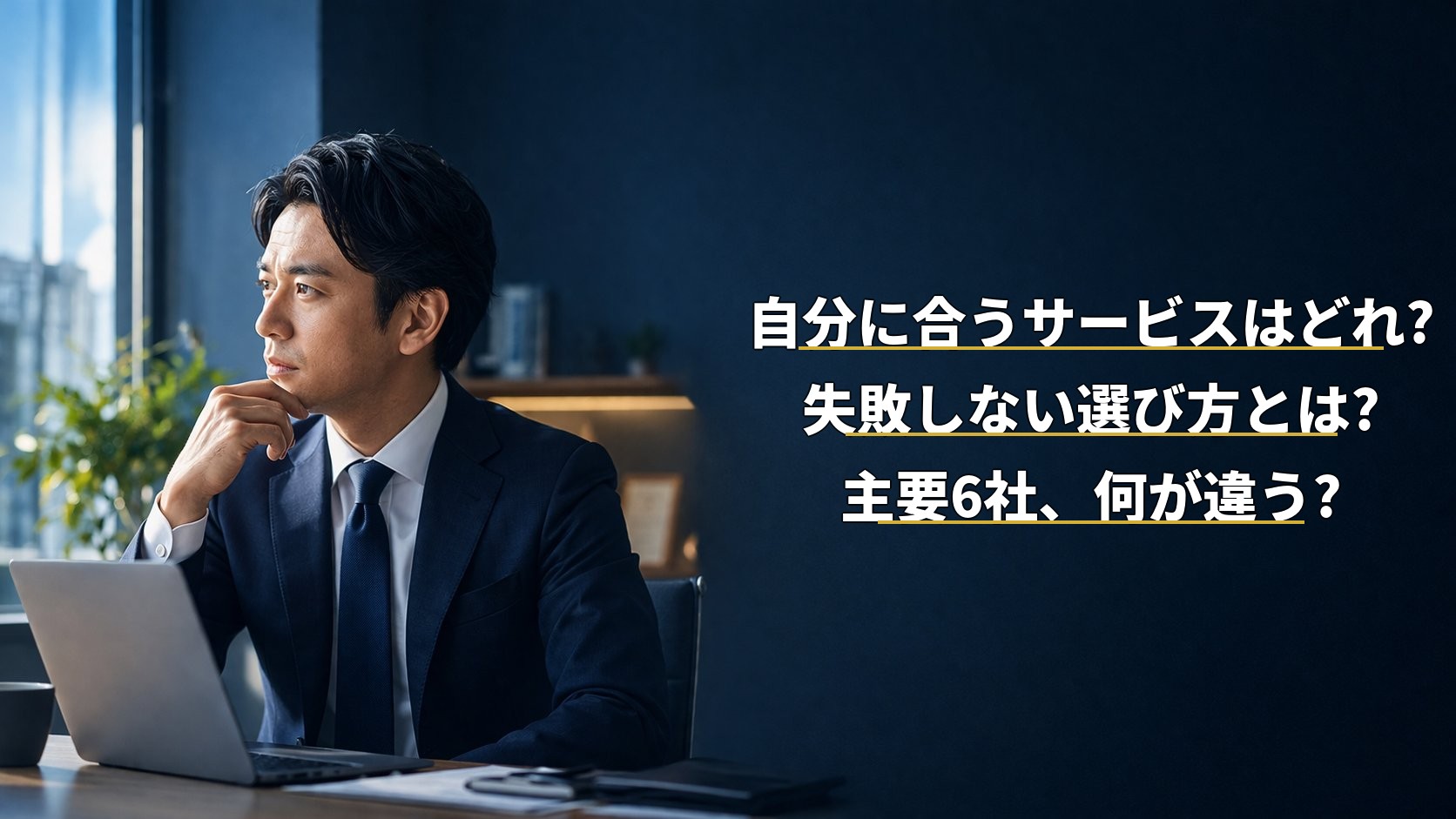 なやみ